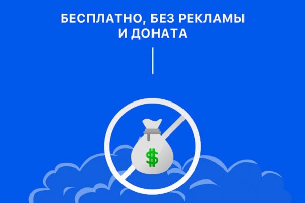 Как поменять деньги на биткоины на блэкспрут