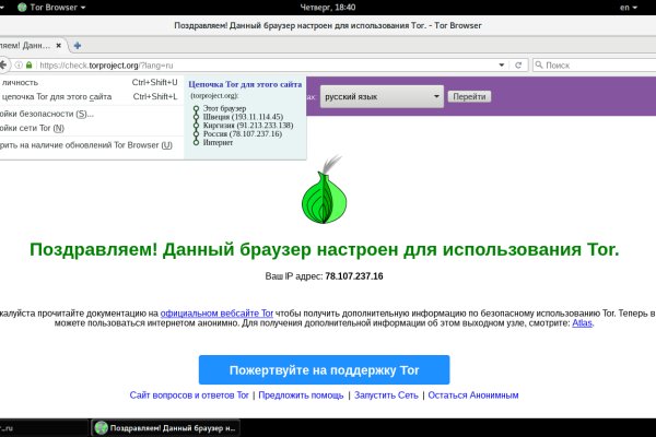 Кракен онион сайт kraken ssylka onion com