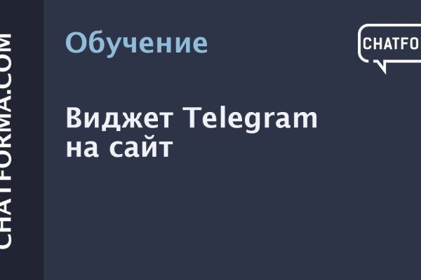 Не работает мега через тор